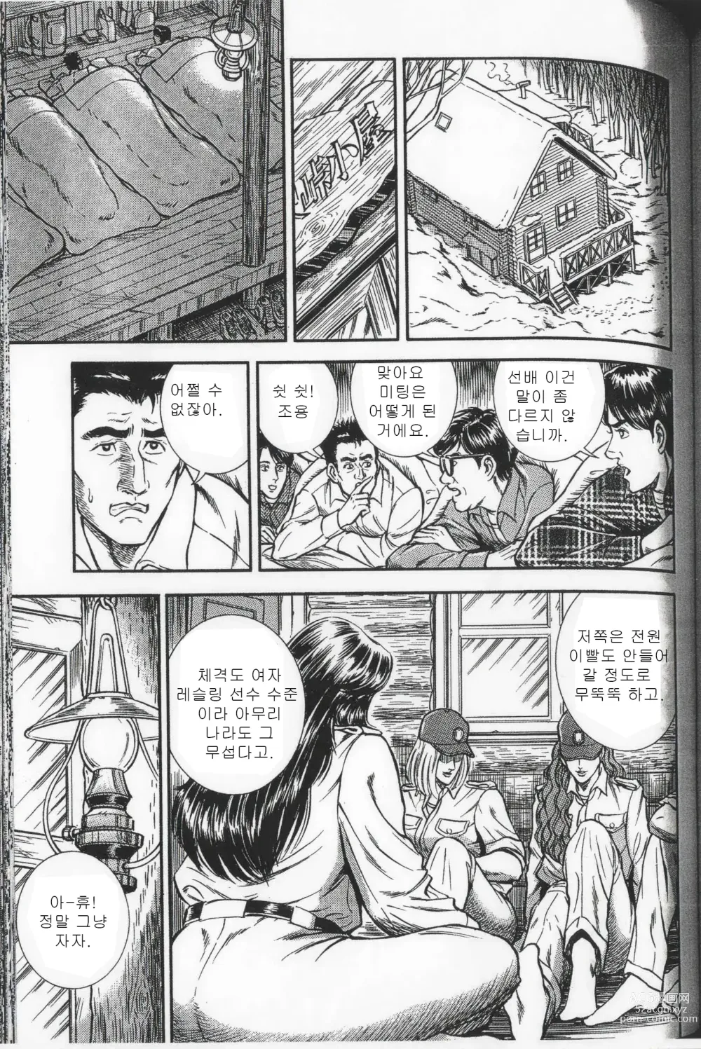 Page 96 of manga Comic Maso 6