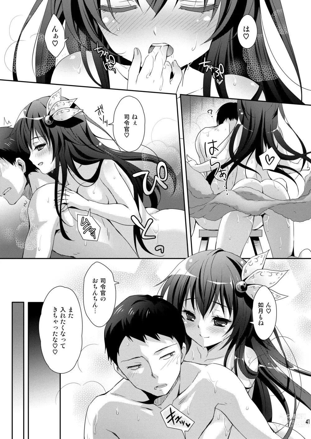 Page 41 of doujinshi Issho ni Isasete Soushuuhen