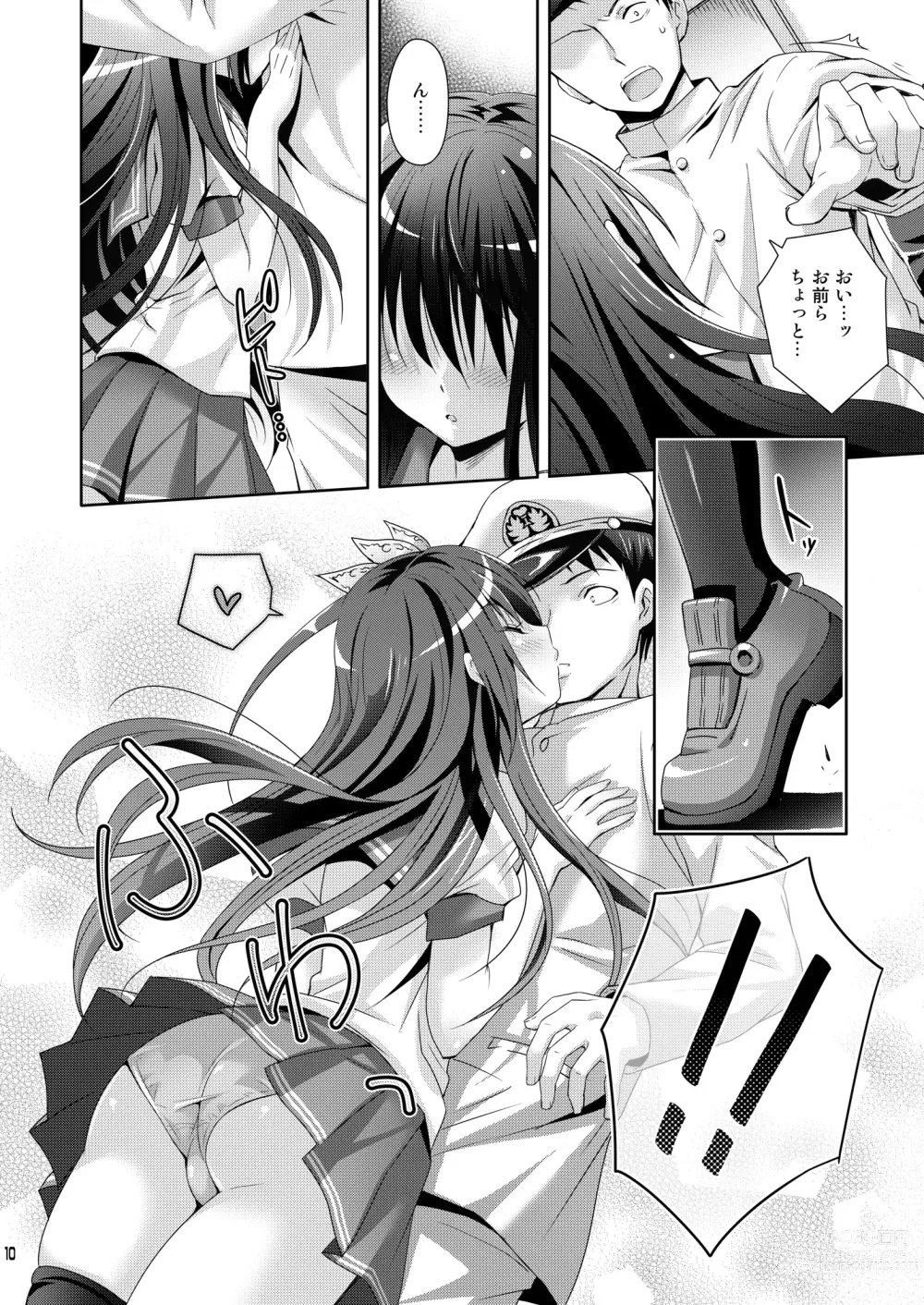 Page 10 of doujinshi Issho ni Isasete Soushuuhen