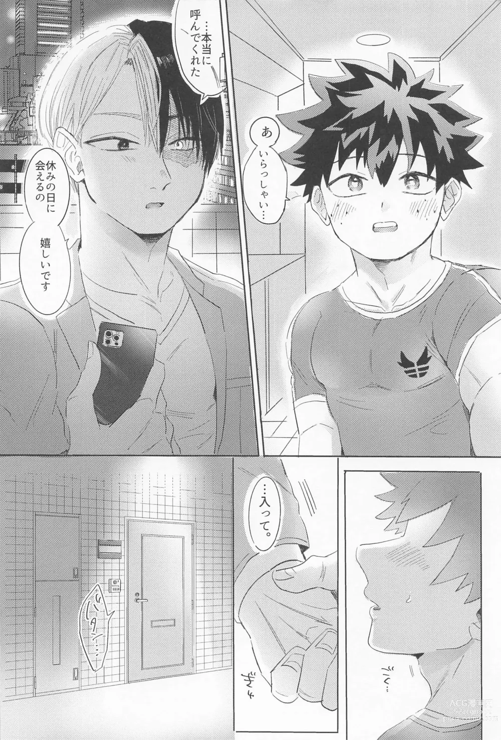 Page 25 of doujinshi Shinnyuu Shain no Todoroki-kun wa Kyouikugakari no Midoriya-san o Otoshitai