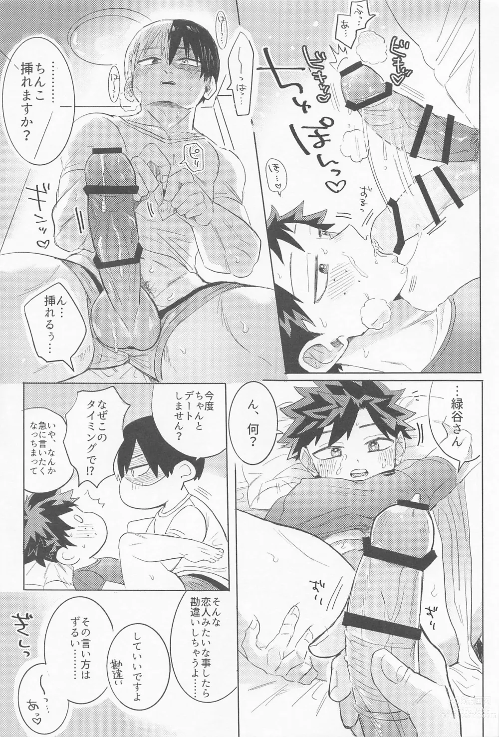 Page 28 of doujinshi Shinnyuu Shain no Todoroki-kun wa Kyouikugakari no Midoriya-san o Otoshitai