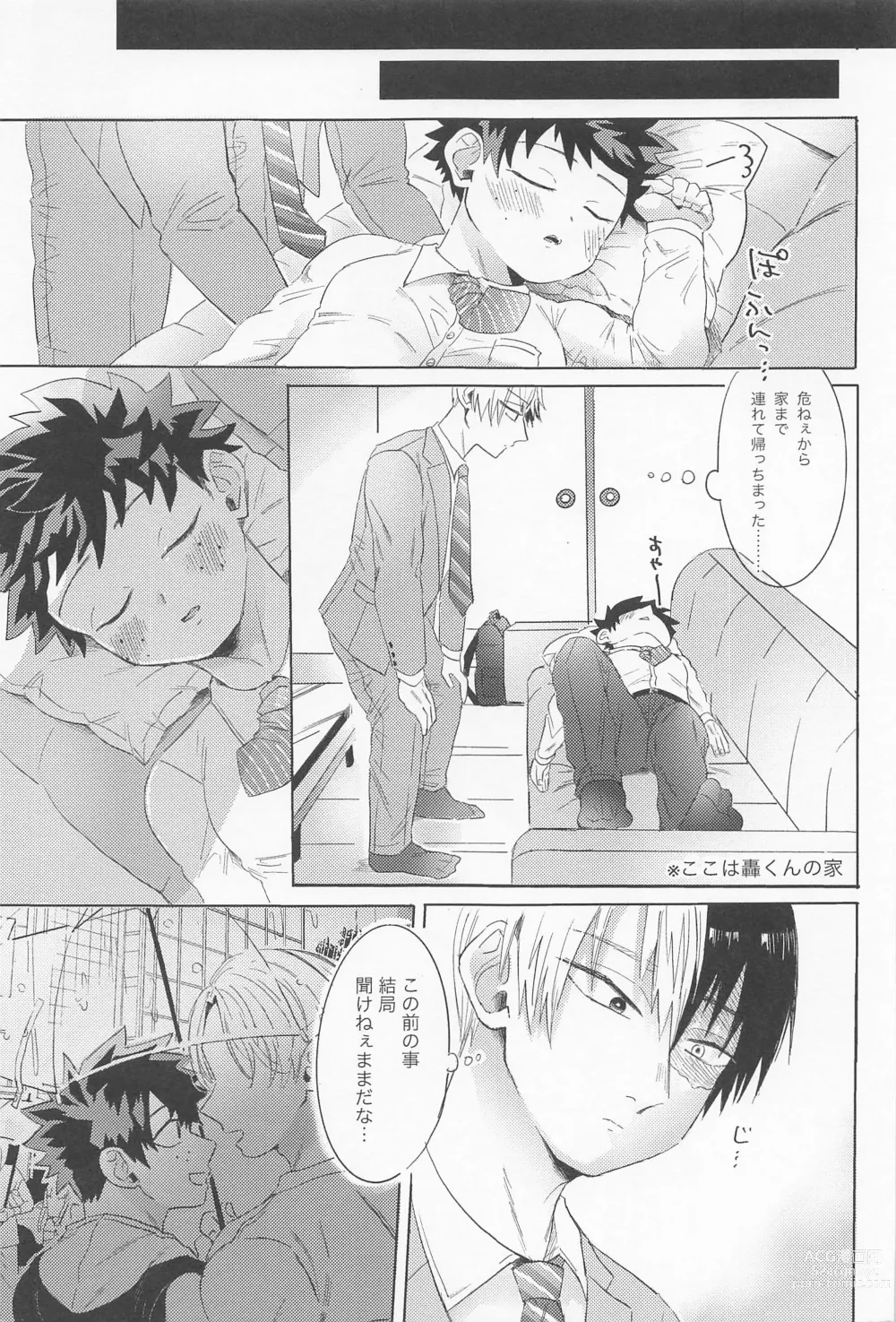 Page 36 of doujinshi Shinnyuu Shain no Todoroki-kun wa Kyouikugakari no Midoriya-san o Otoshitai