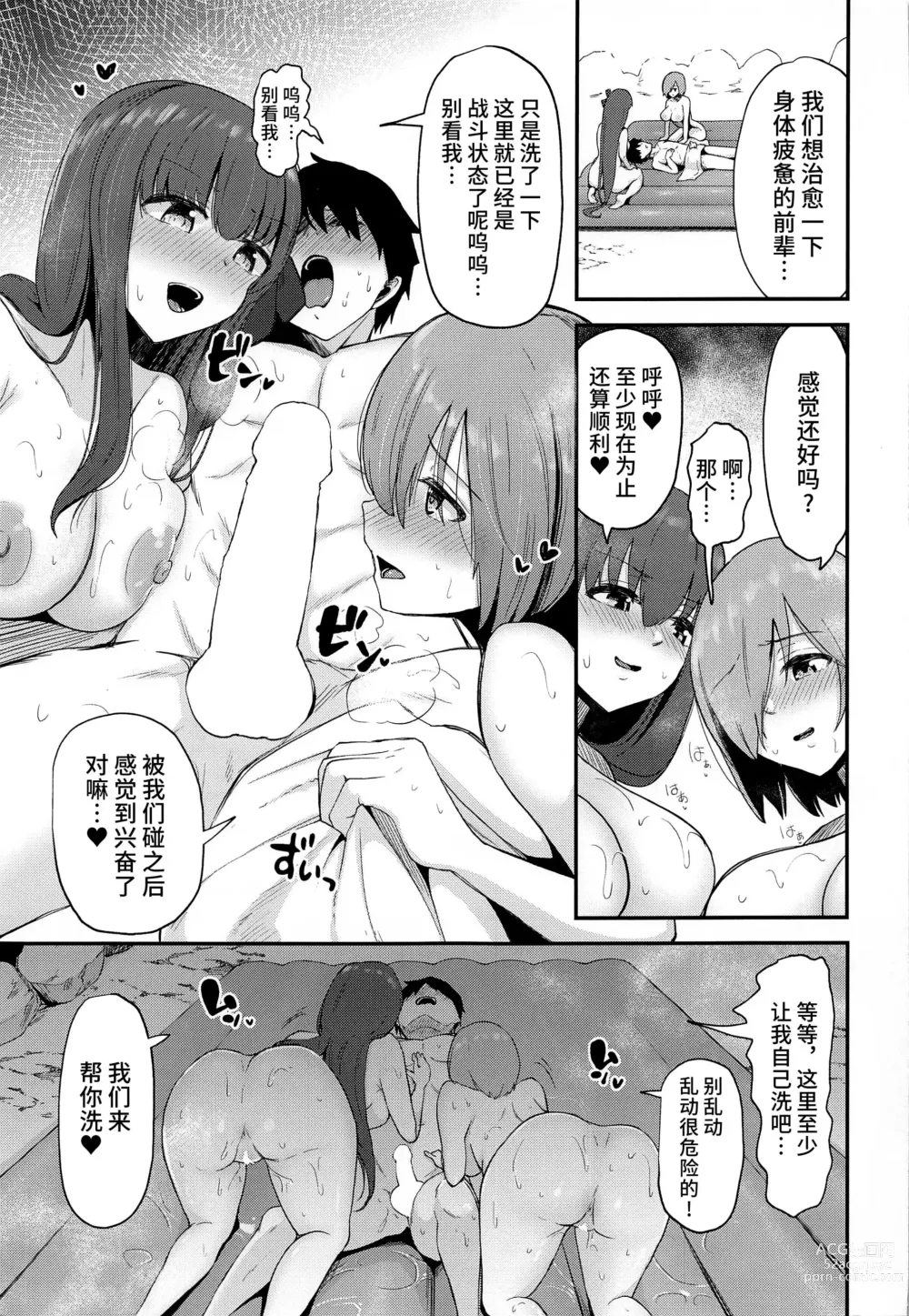 Page 4 of doujinshi Kouhai-tachi ni Yuuwaku Sarete Shiboritorareru Master