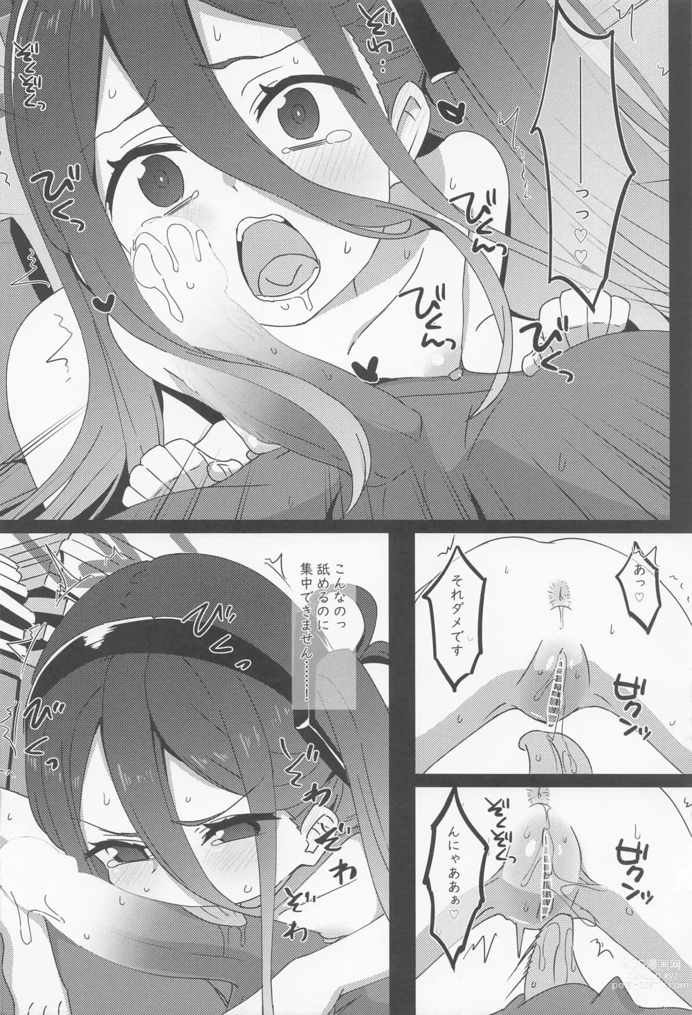 Page 6 of doujinshi H Game Kaihatsu-bu 3