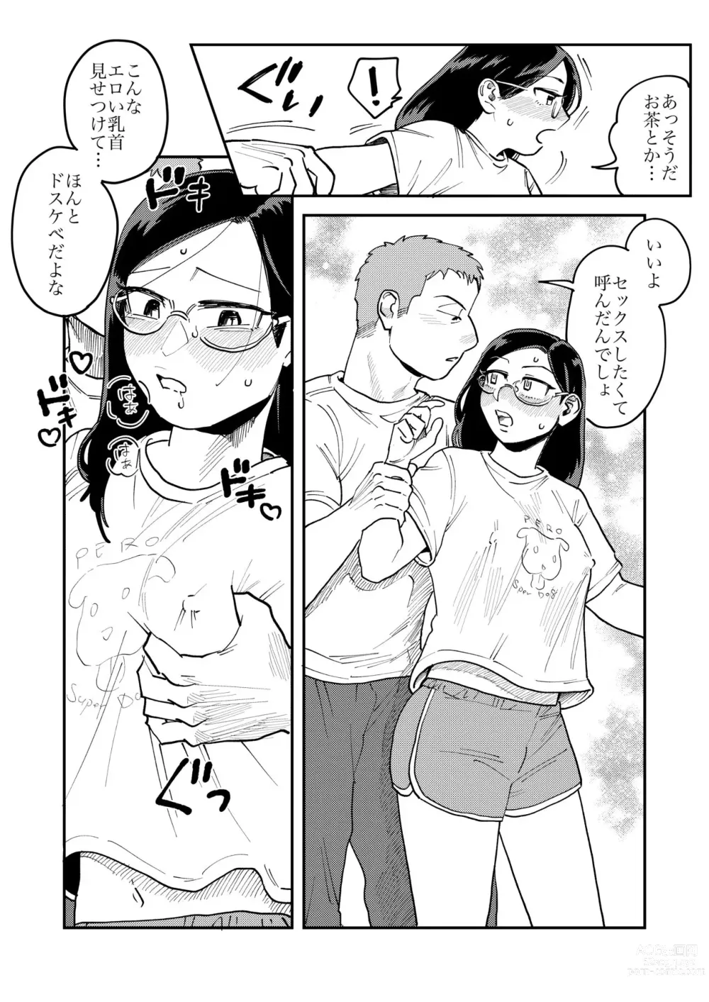 Page 4 of doujinshi Gachimuchi Douryou Omake Manga