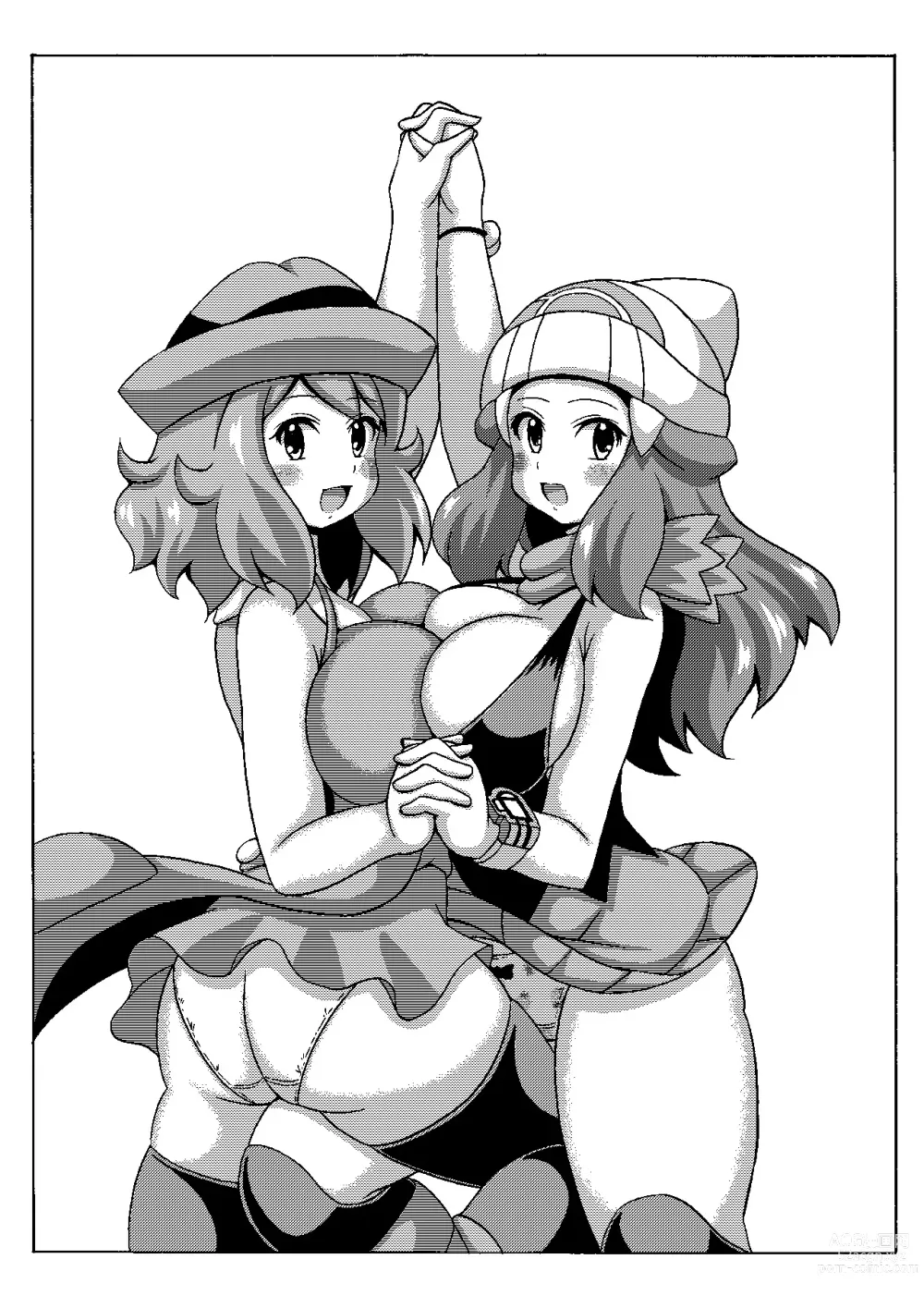 Page 18 of doujinshi Short Serena no Hon