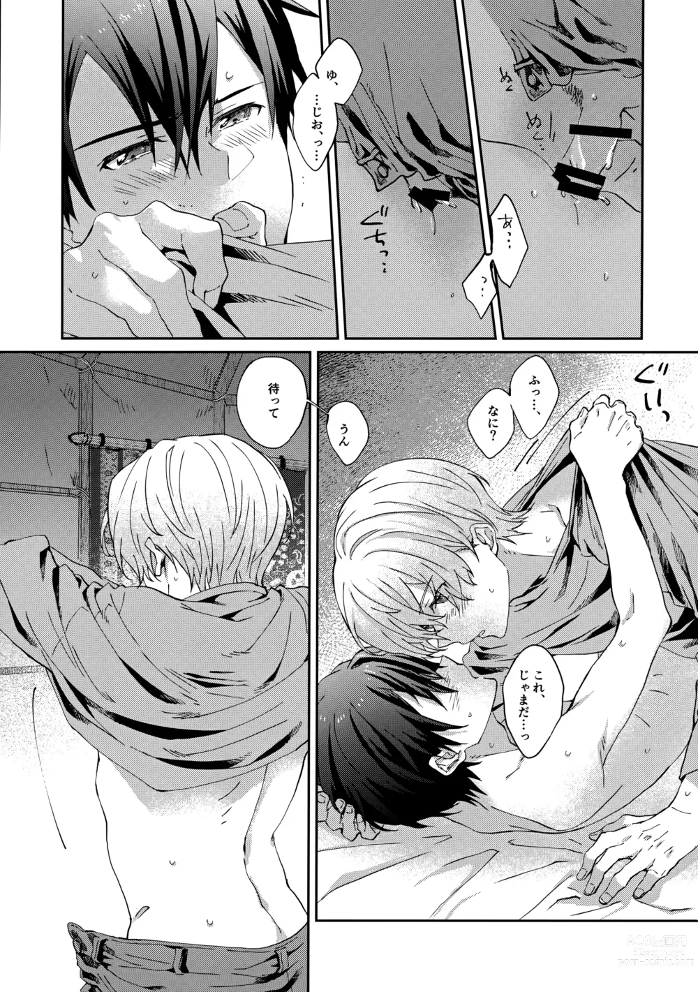 Page 28 of doujinshi Night Hours