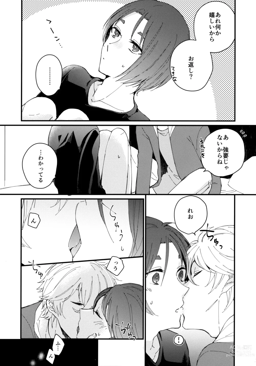 Page 13 of doujinshi Mechakucha Tsukareteru Reo-kun wo Nagi-kun ga Amayakasu Hon