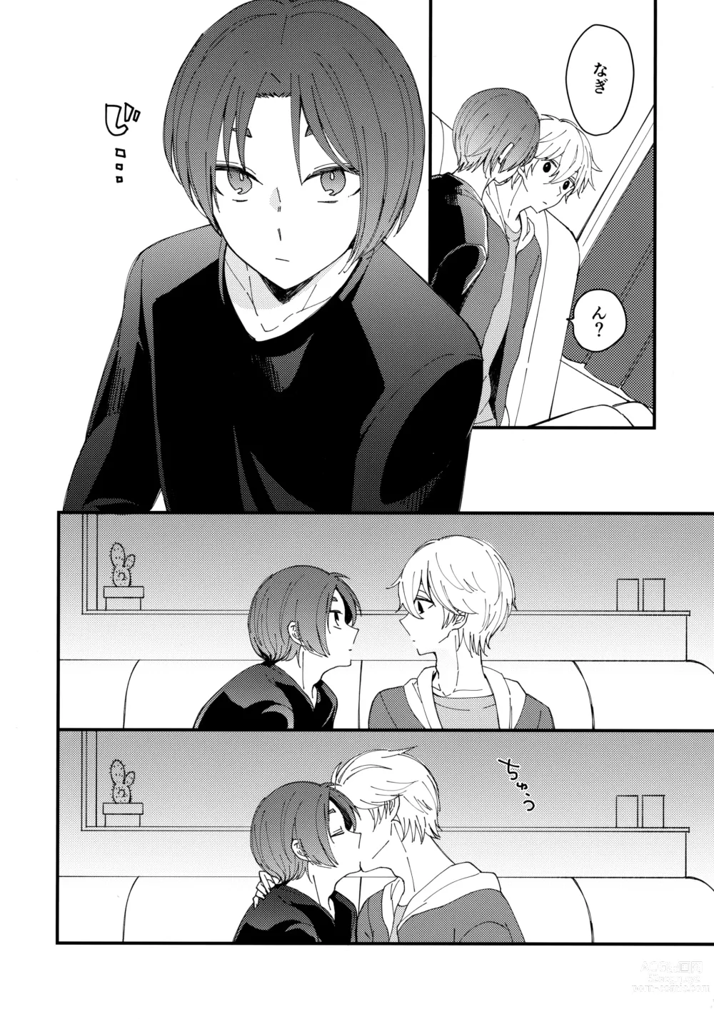 Page 9 of doujinshi Mechakucha Tsukareteru Reo-kun wo Nagi-kun ga Amayakasu Hon