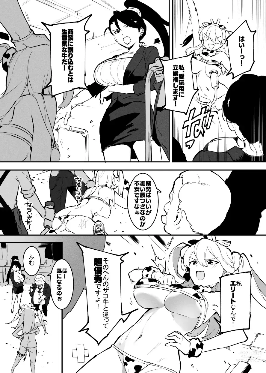 Page 114 of doujinshi Ushi no Onee-san