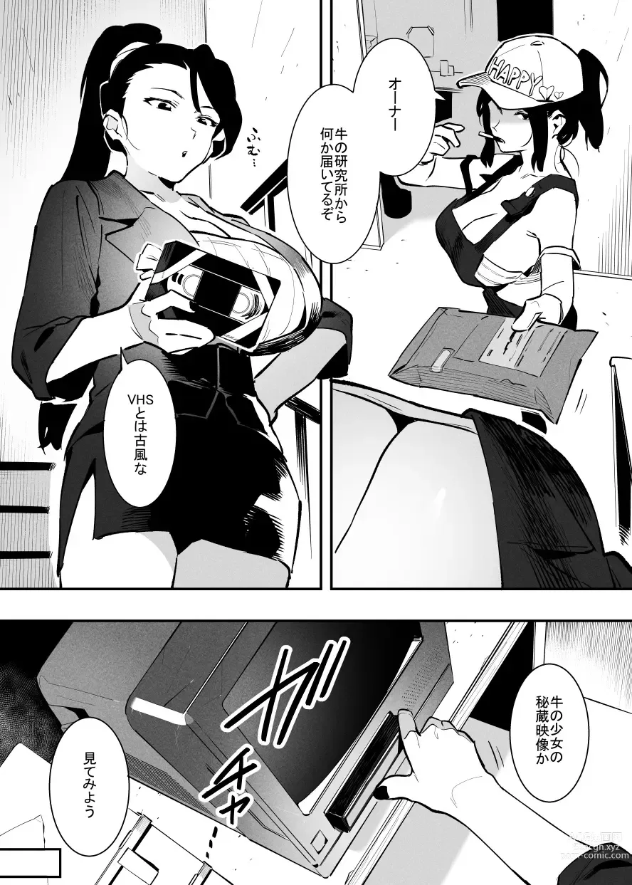 Page 165 of doujinshi Ushi no Onee-san