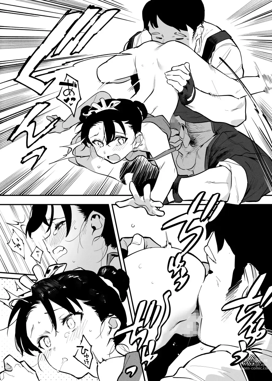 Page 172 of doujinshi Ushi no Onee-san