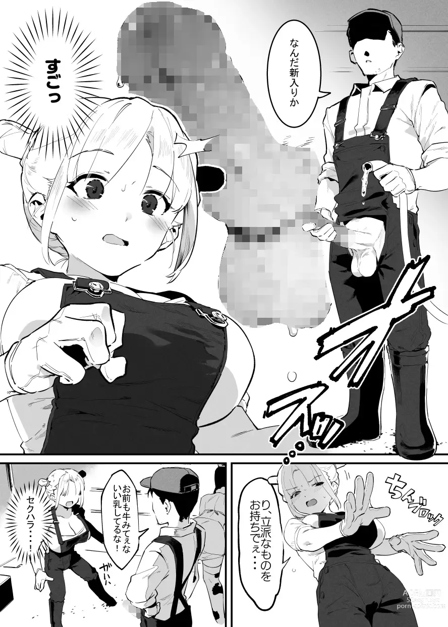 Page 41 of doujinshi Ushi no Onee-san