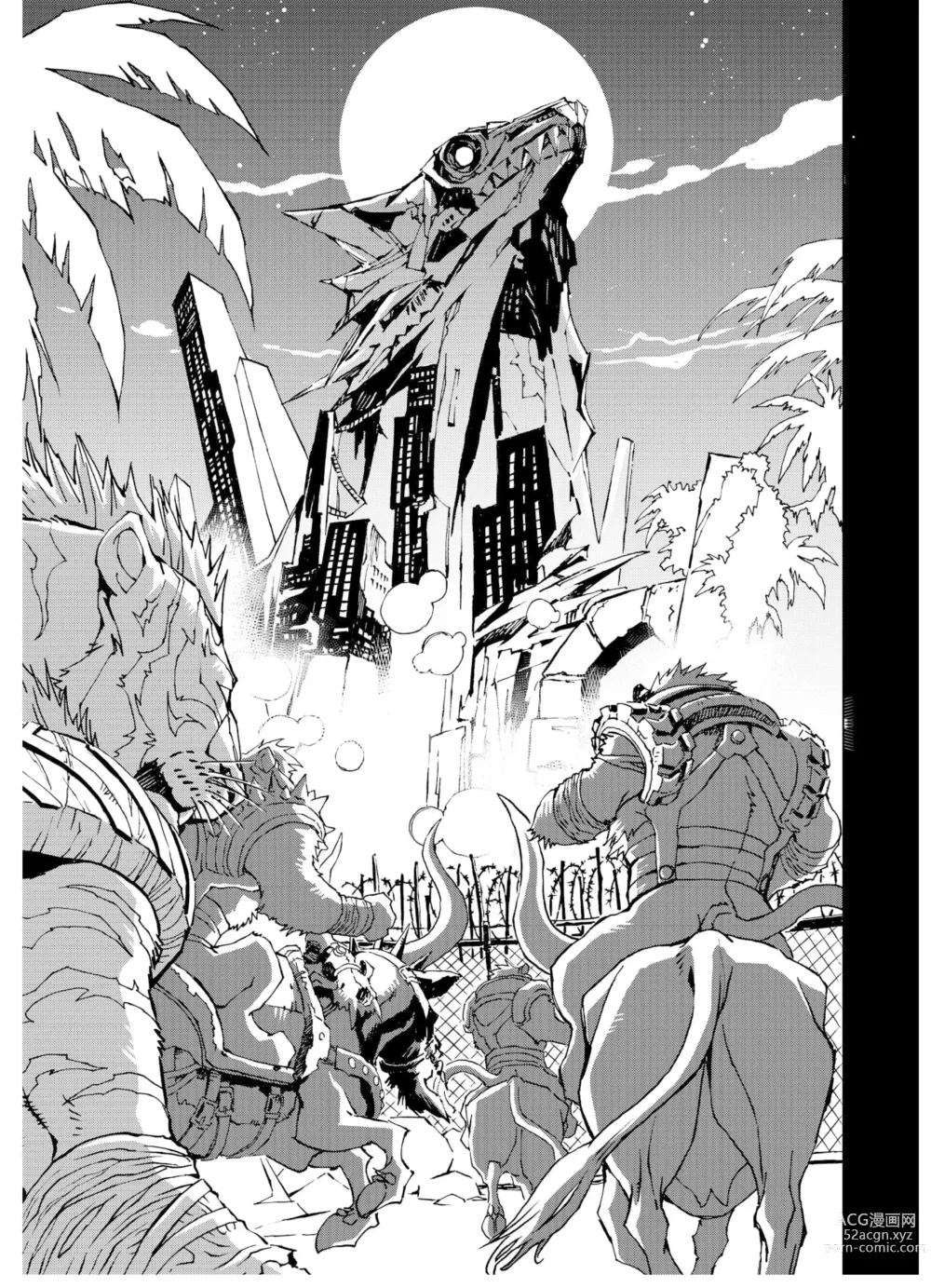 Page 11 of manga THE WILD LEG wolf