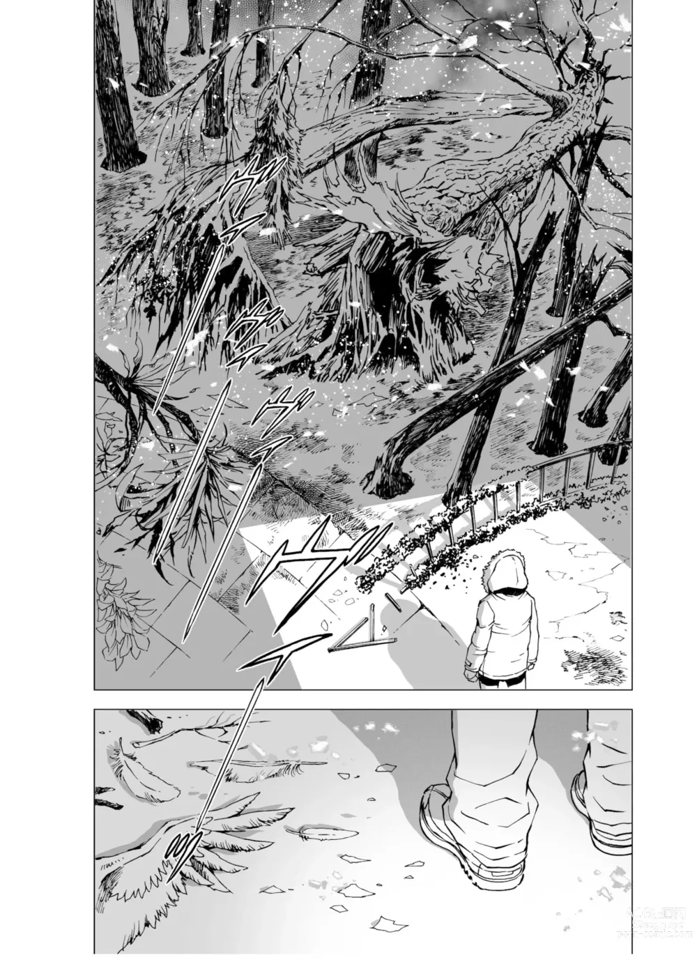 Page 126 of manga THE WILD LEG wolf