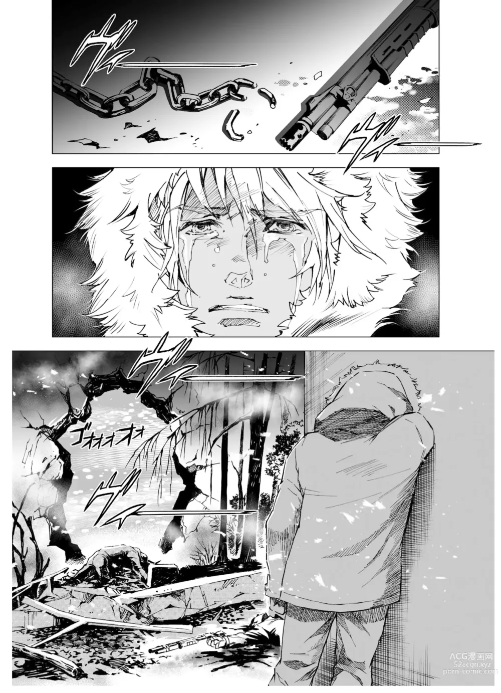 Page 127 of manga THE WILD LEG wolf