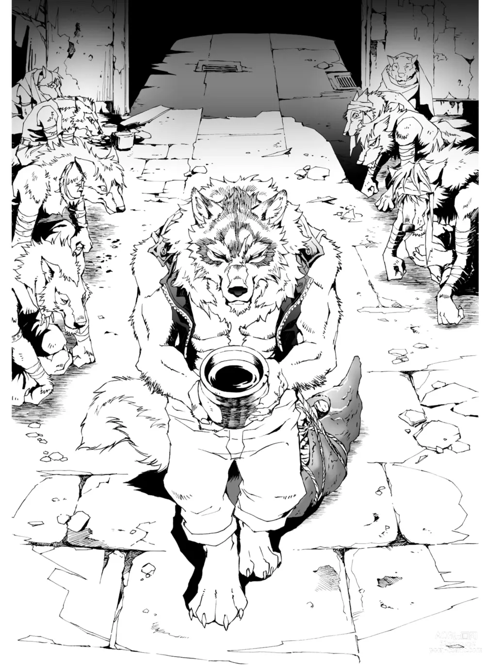 Page 37 of manga THE WILD LEG wolf