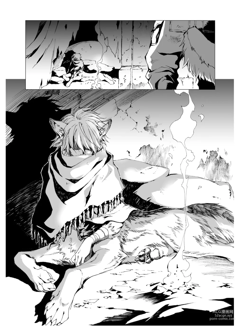 Page 42 of manga THE WILD LEG wolf