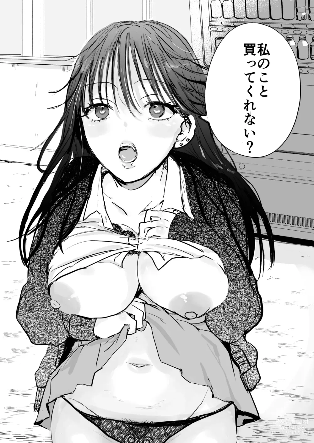 Page 6 of doujinshi Teigaku Hame Houdai Musume