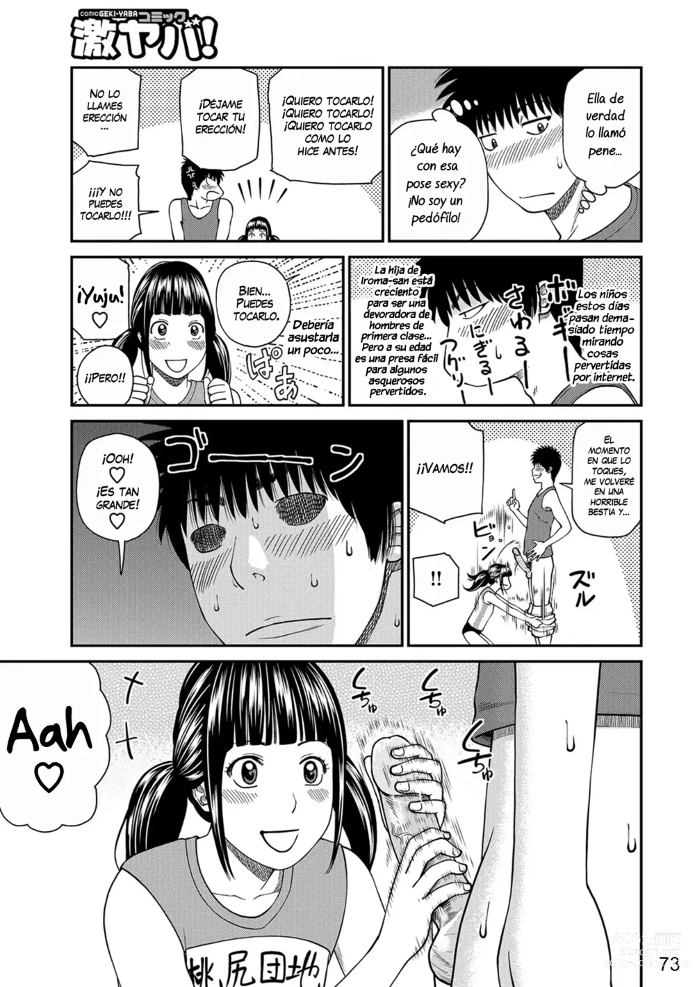 Page 71 of manga Club de Vóleibol de mamás del distrito Momojiri (decensored)