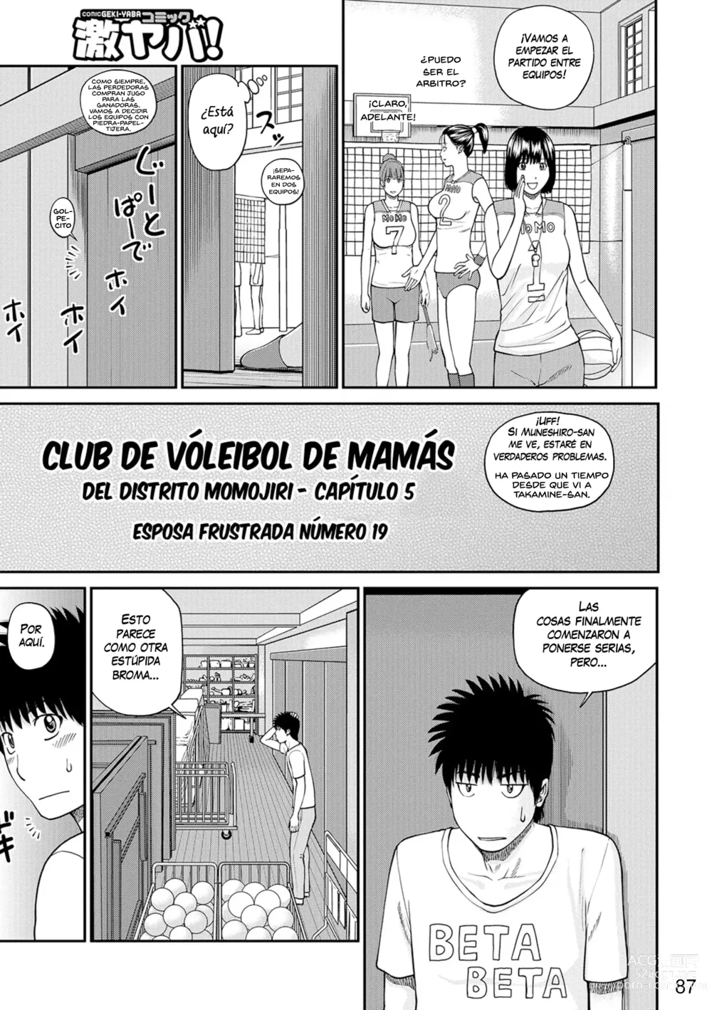 Page 85 of manga Club de Vóleibol de mamás del distrito Momojiri (decensored)