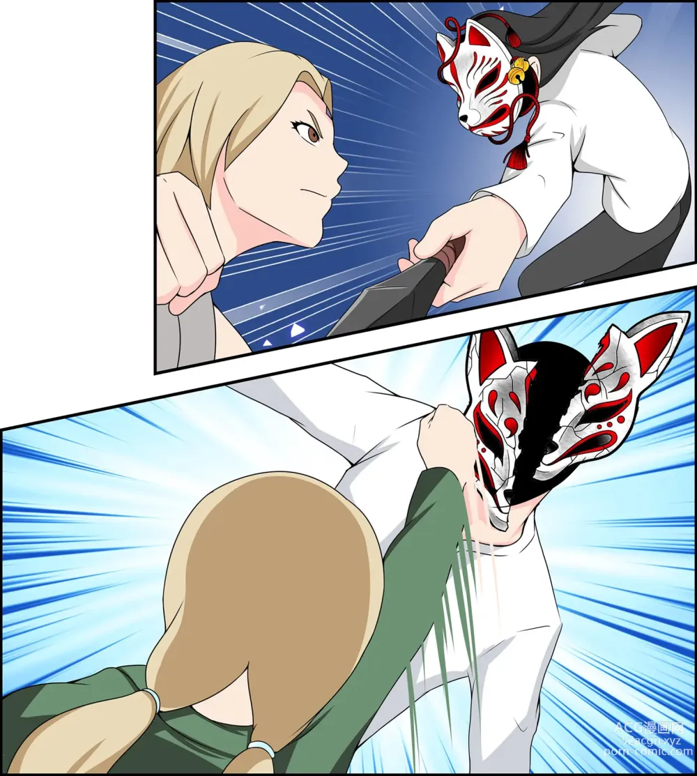 Page 6 of doujinshi Tsunade debts