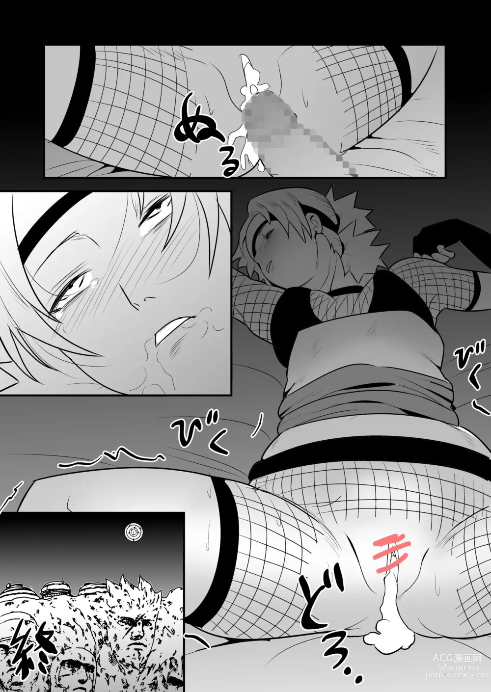 Page 7 of doujinshi Mugen Tsukuyomi Series Temari