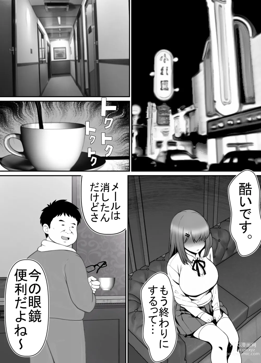 Page 45 of doujinshi Seiso Kanojo, Kimo Buta Oyaji ni Netoraseru. Kishimoto Mika no Netorare Houkoku