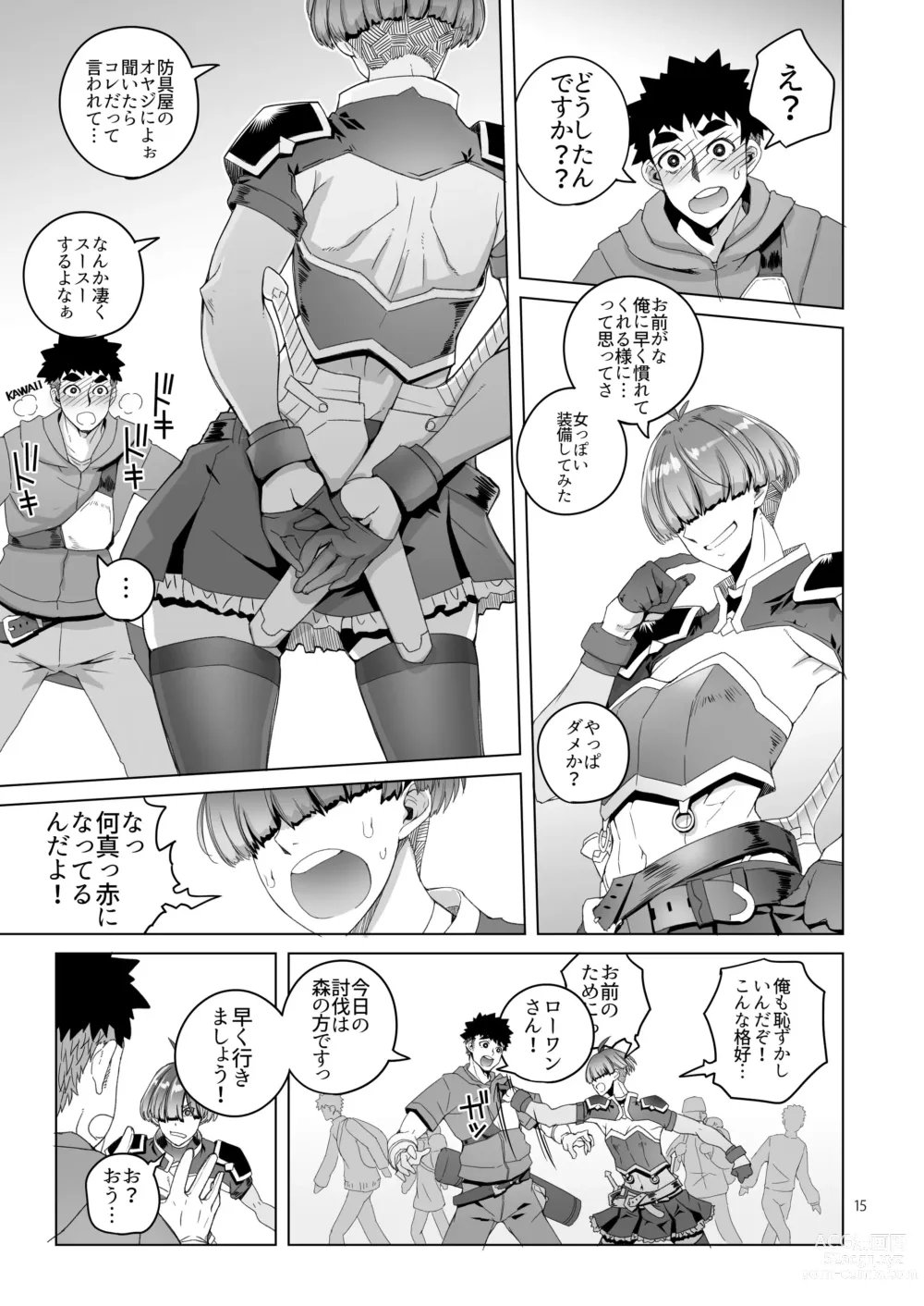 Page 14 of doujinshi Rouwan Nyokenshi wa Kakusenai