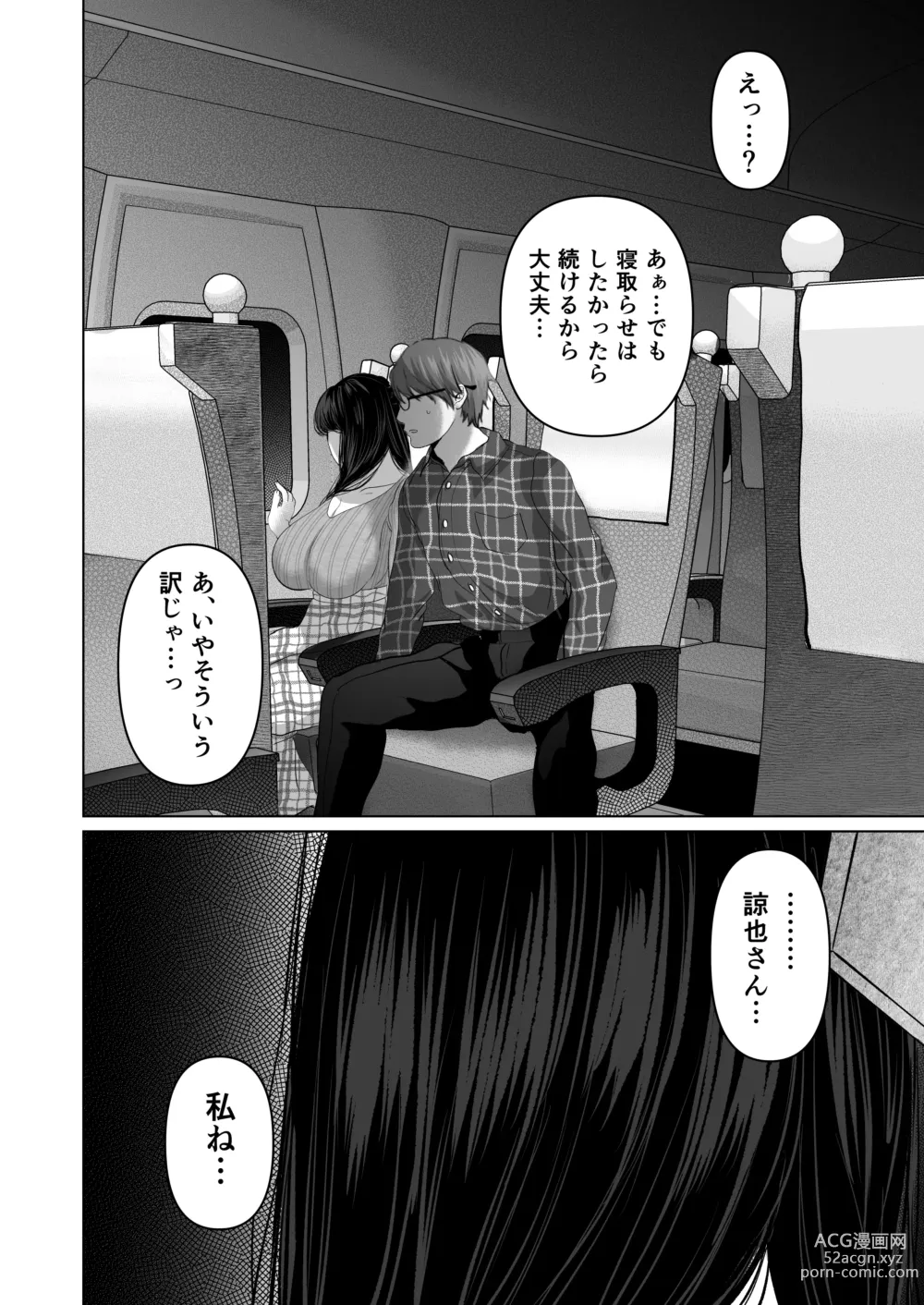 Page 129 of doujinshi Anata ga nozomunara 5 〜 chijoku no anaru kaihatsu onsen ryokou 〜