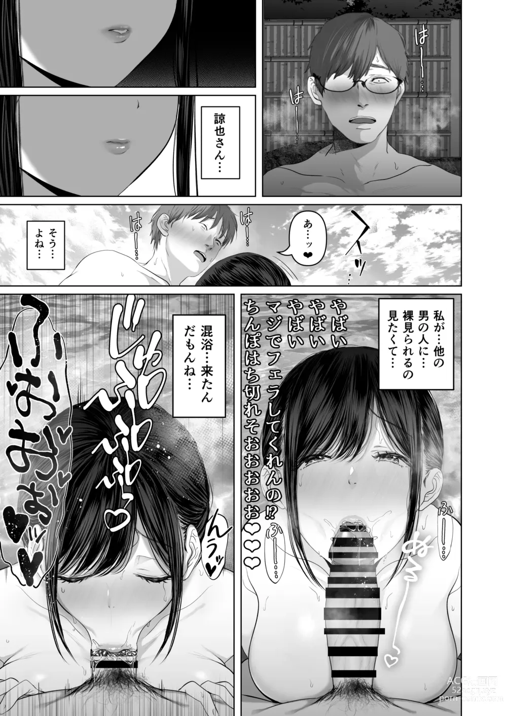 Page 28 of doujinshi Anata ga nozomunara 5 〜 chijoku no anaru kaihatsu onsen ryokou 〜