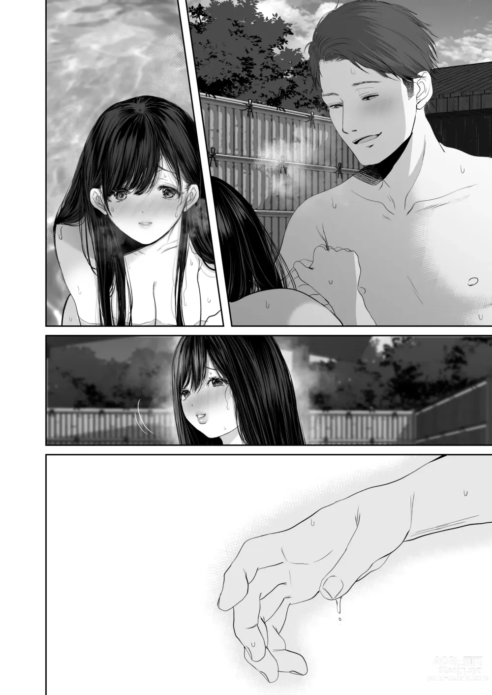 Page 309 of doujinshi Anata ga nozomunara 5 〜 chijoku no anaru kaihatsu onsen ryokou 〜