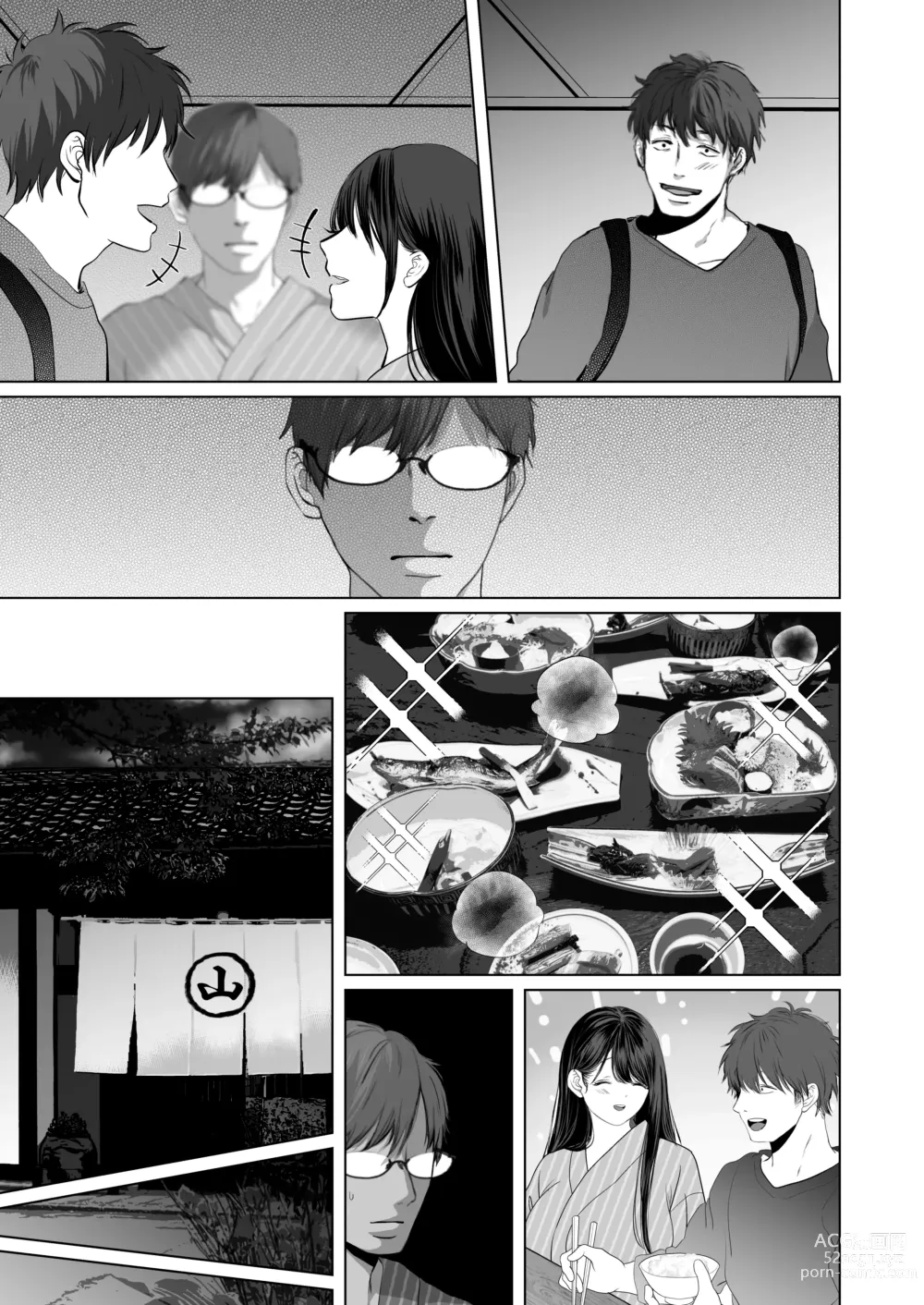 Page 316 of doujinshi Anata ga nozomunara 5 〜 chijoku no anaru kaihatsu onsen ryokou 〜