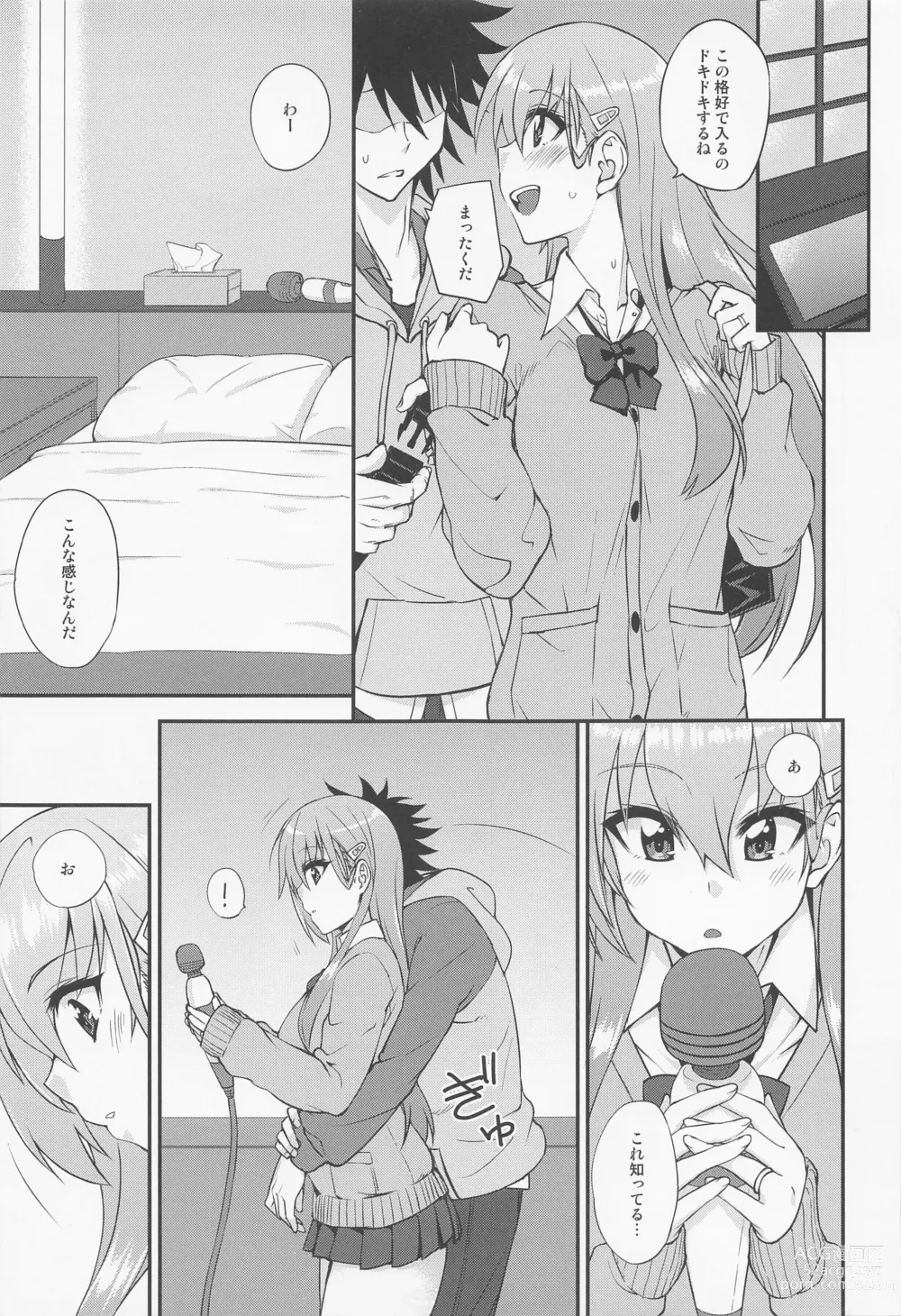 Page 6 of doujinshi Suzuya to Dousuru? Nani Shichau? 18