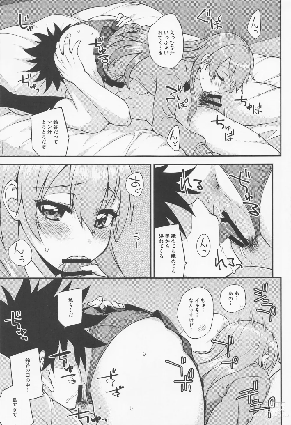 Page 10 of doujinshi Suzuya to Dousuru? Nani Shichau? 18