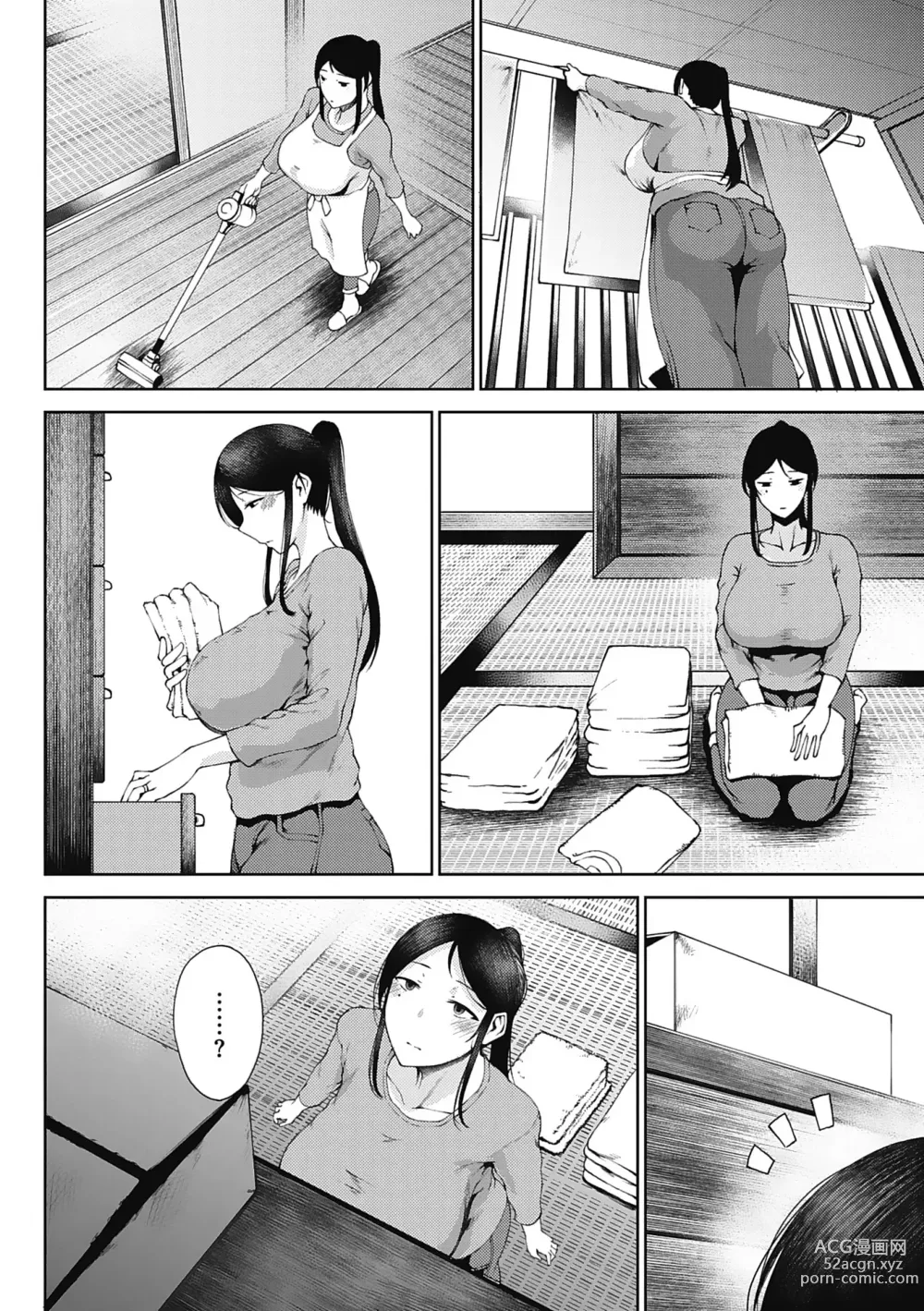 Page 156 of manga Jun Ai