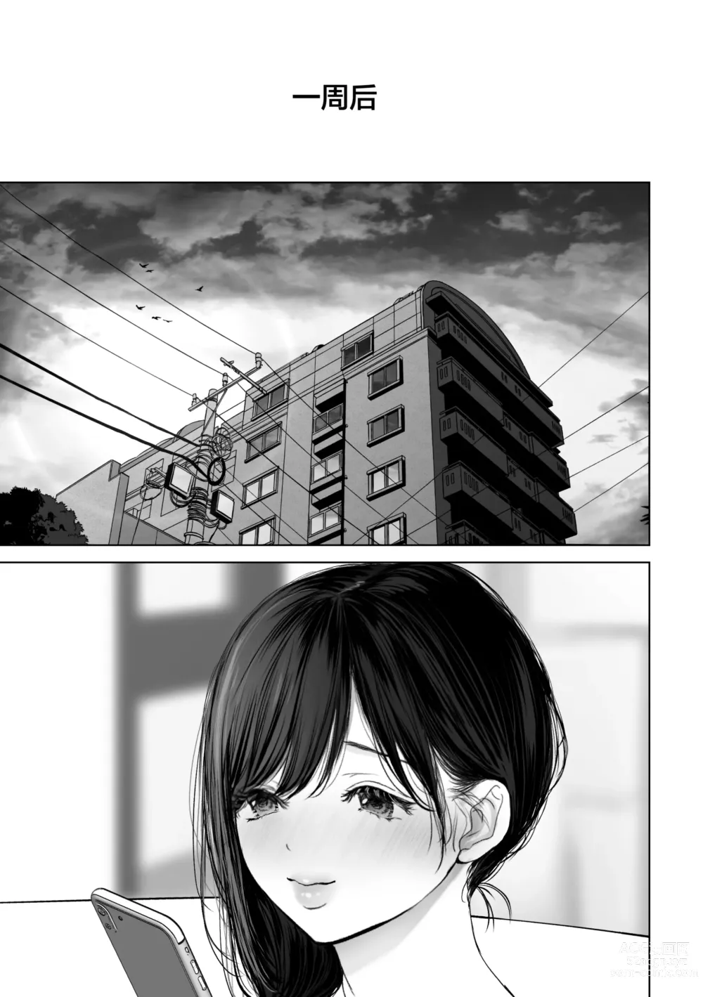 Page 91 of doujinshi Anata ga Nozomu nara 1-4