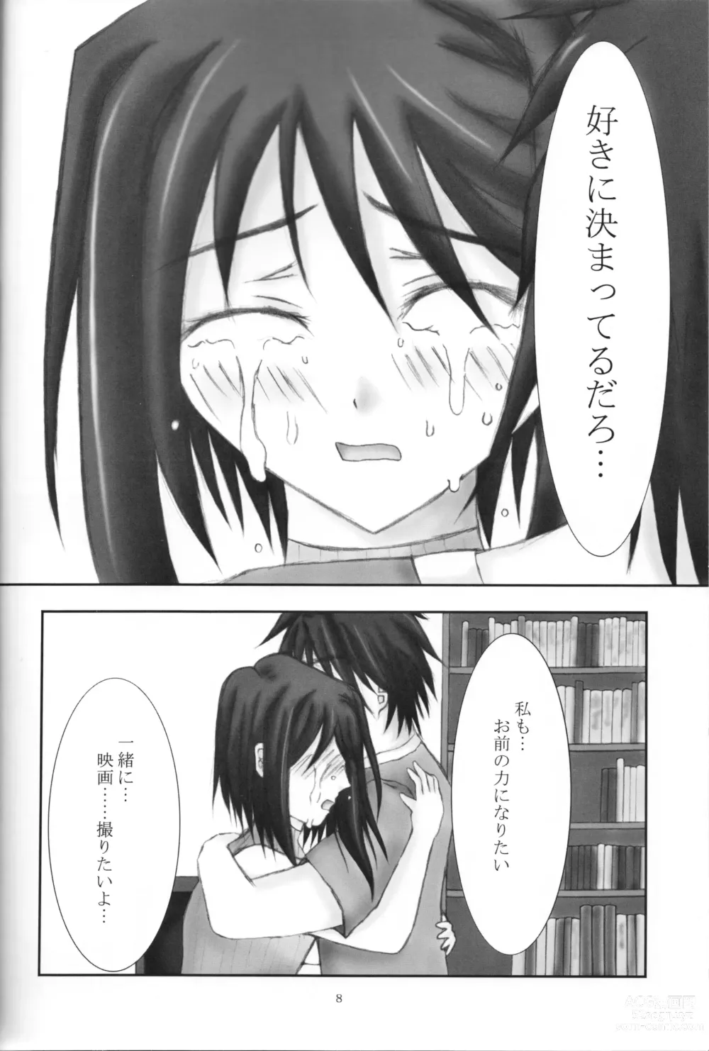 Page 9 of doujinshi Secret Cut