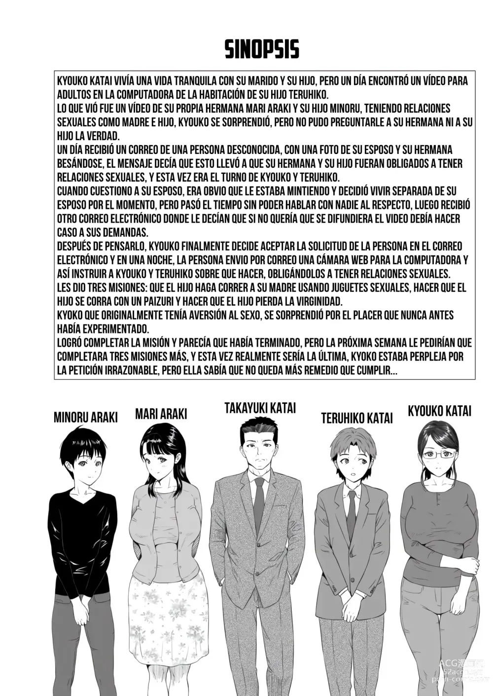 Page 73 of manga Hahaoya Yuuwaku ~Boku no Mama Ikusei Keikaku~ 05-09