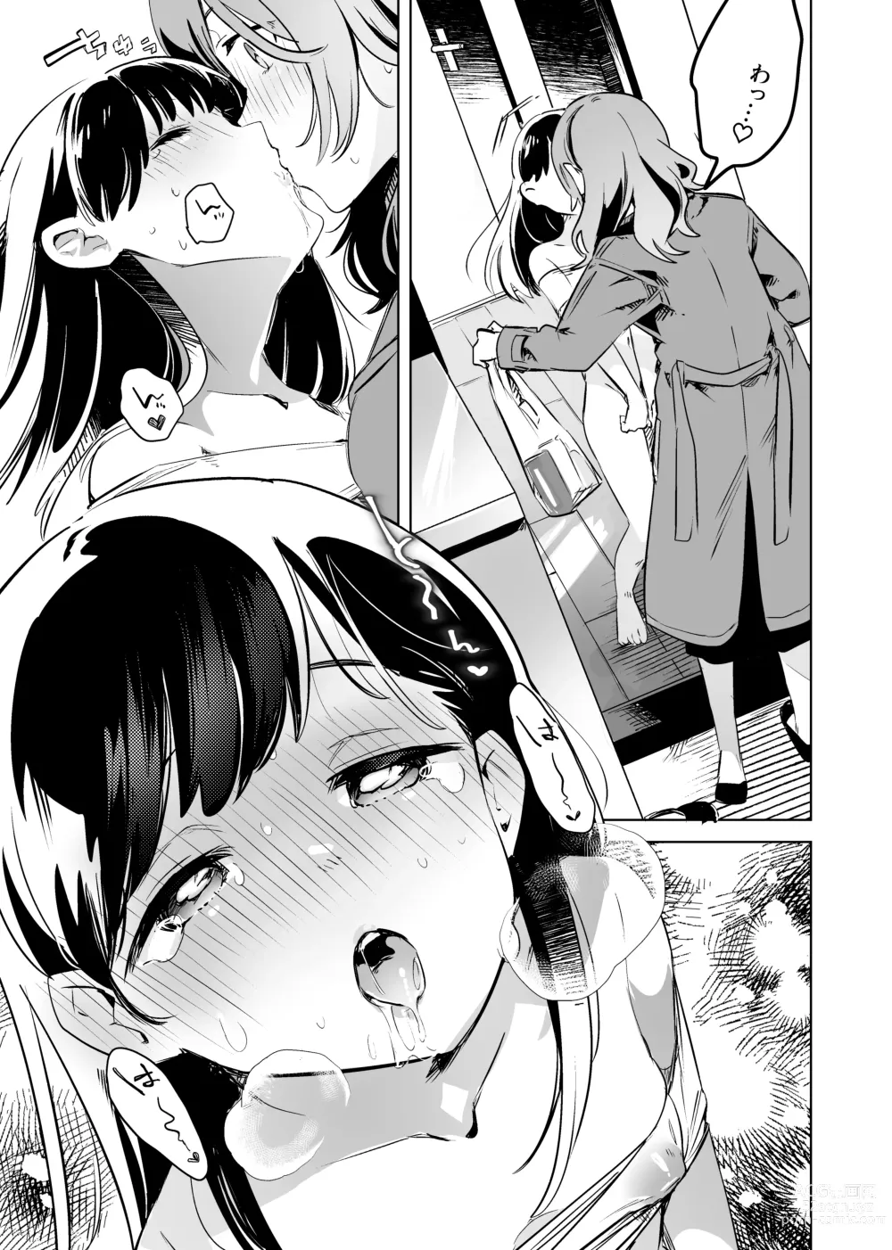 Page 21 of doujinshi Tettei Kaihatsu!? Jakuten Chikubi Icha Les Choukyou