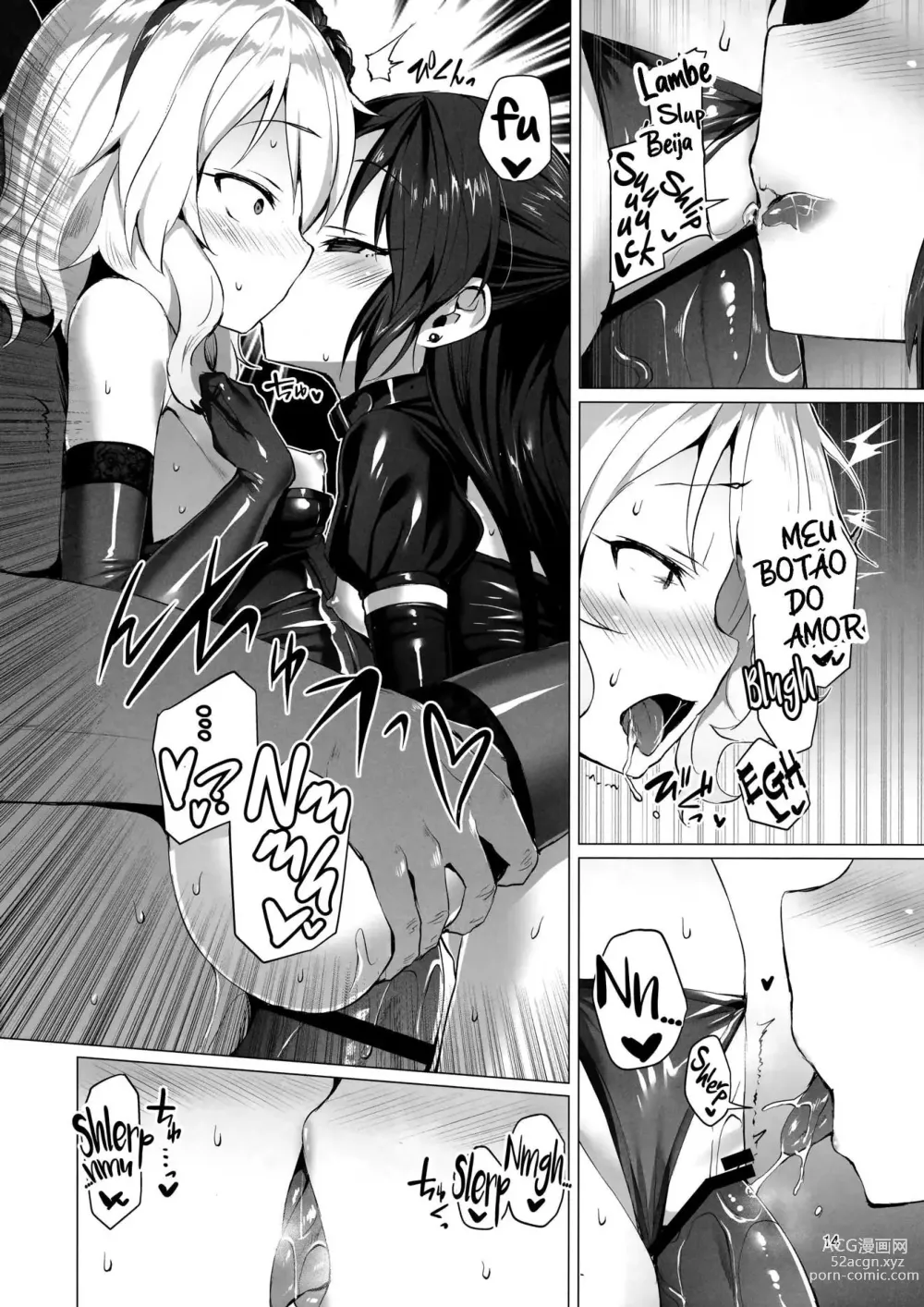 Page 13 of doujinshi Rozen Labia