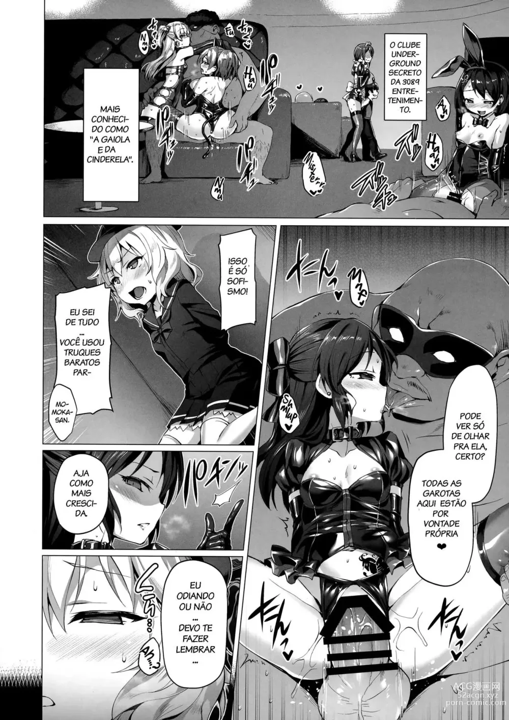 Page 3 of doujinshi Rozen Labia