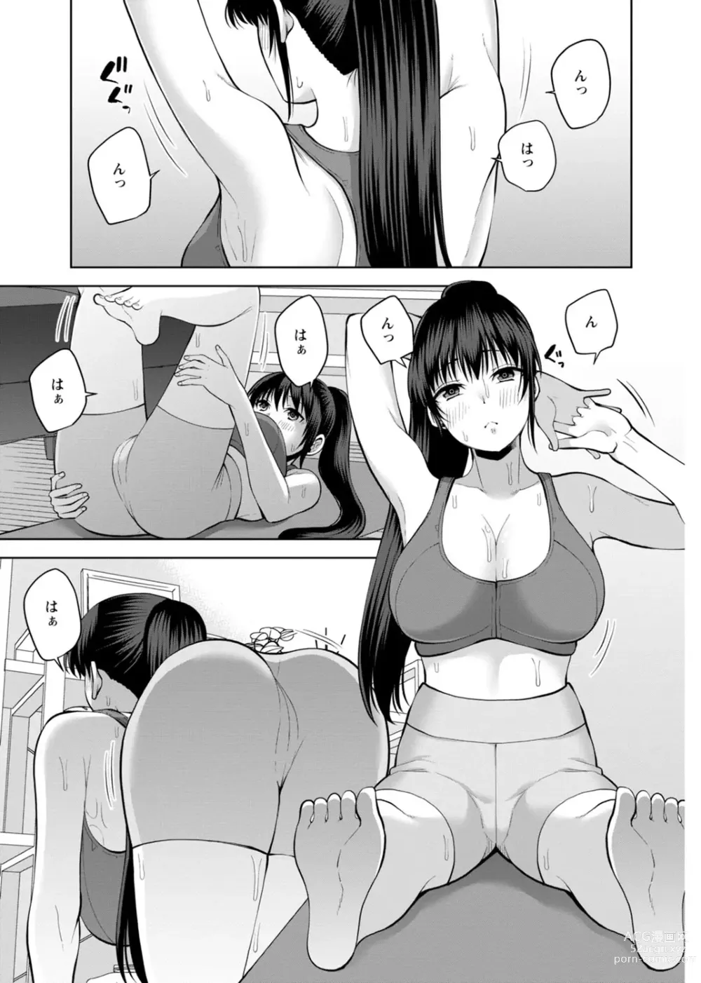 Page 115 of manga Osananajimi ni Fukushuu Massage ~Yogarimakutte Ore o Motomero~ 29-36