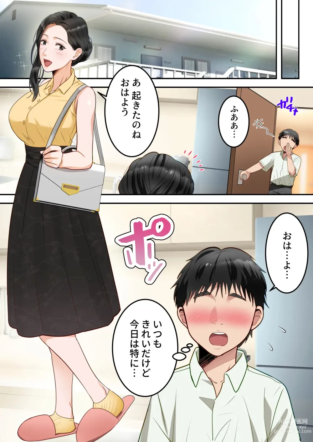 Page 55 of doujinshi Boku no  Daisuki na Okaa-san  o  Tannin no Sensei ni Toraremashita.