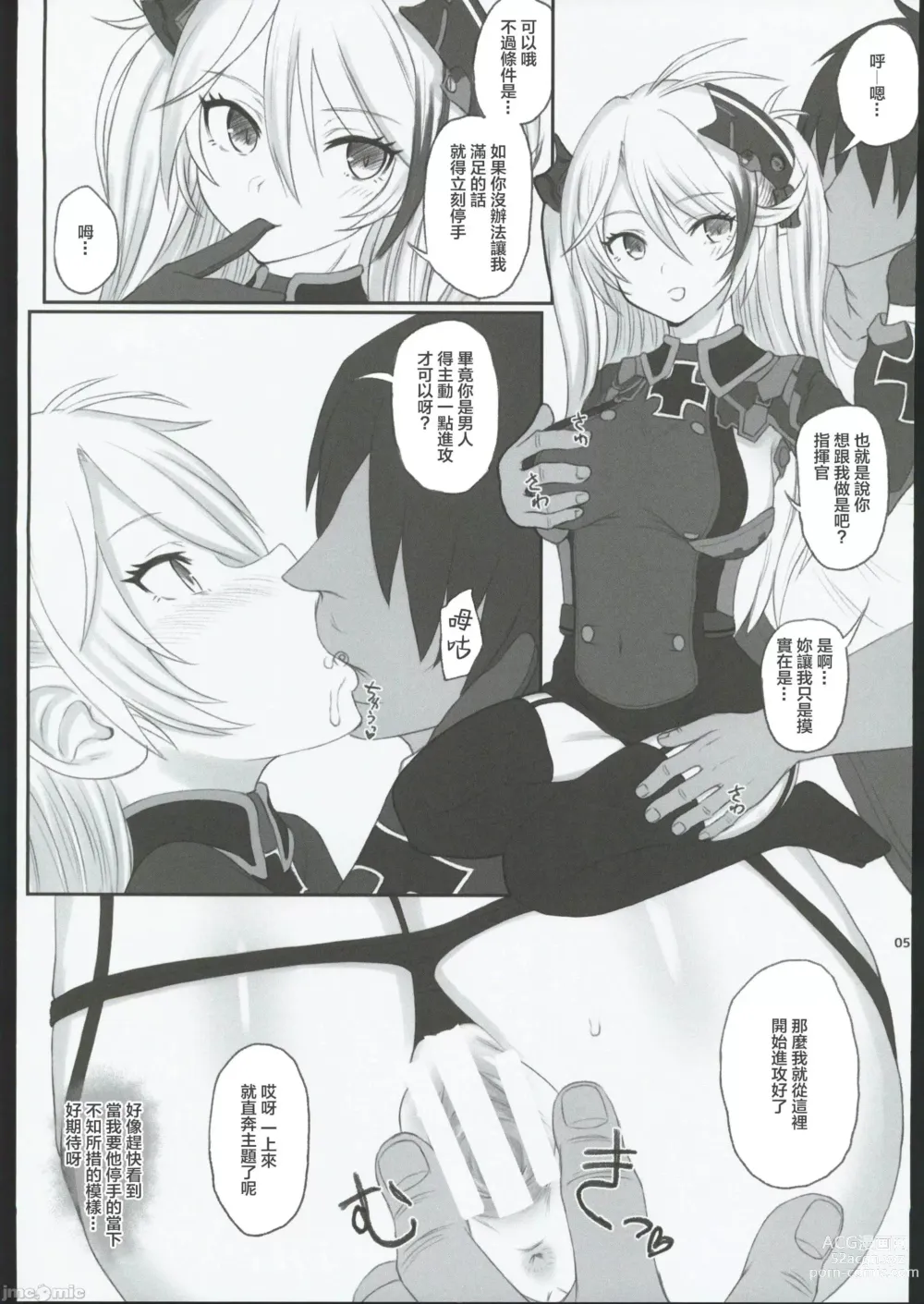 Page 50 of doujinshi HAMMER_HEAD Soushuuhen IV Gojitsudan Illust + Taipen Manga Shuuroku 10P