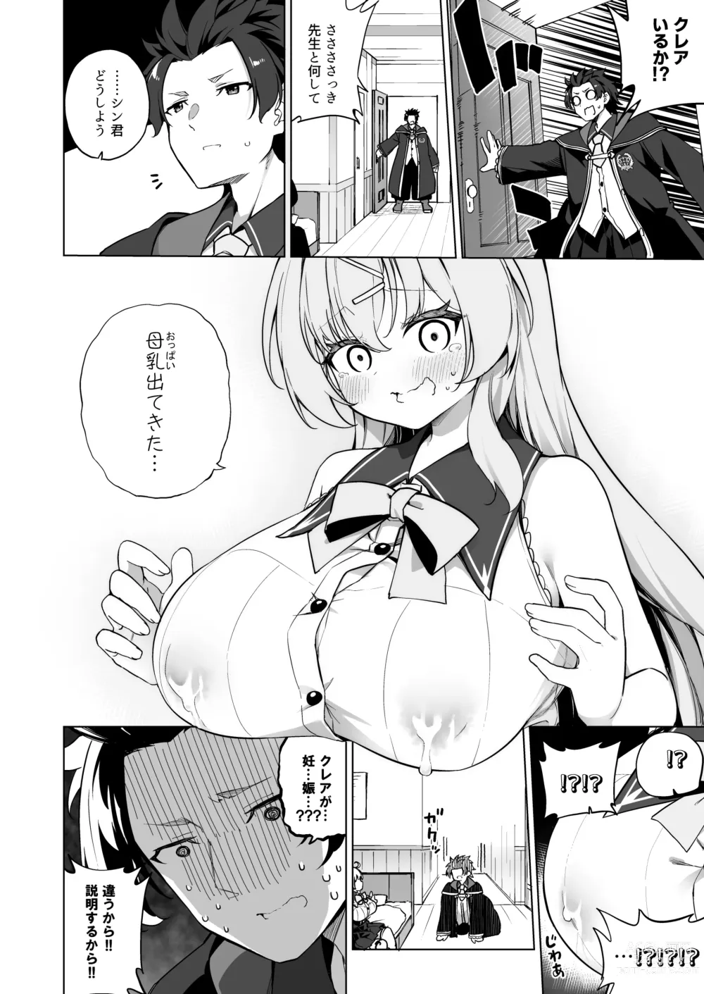 Page 14 of doujinshi Sinyaku TS  Mahou Seikatsu! 2