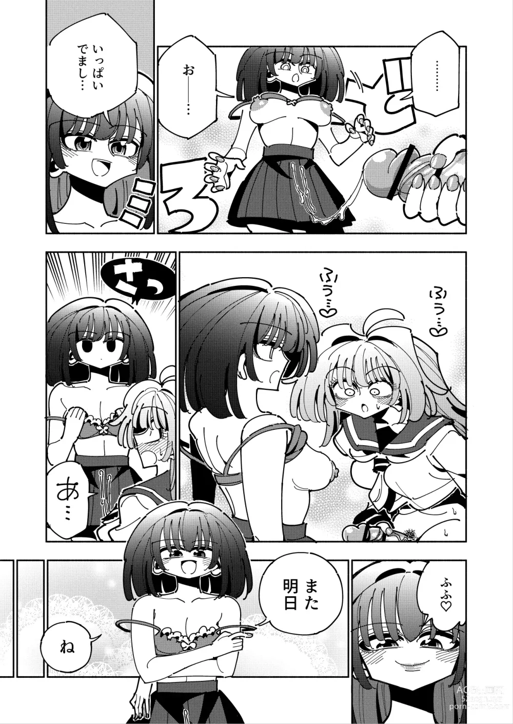 Page 34 of doujinshi Shizuku to Shiori If (Kouhen) -5-ka de Oboeru! Futanari Onanie no Susume (3 kara 5-ka-me)-