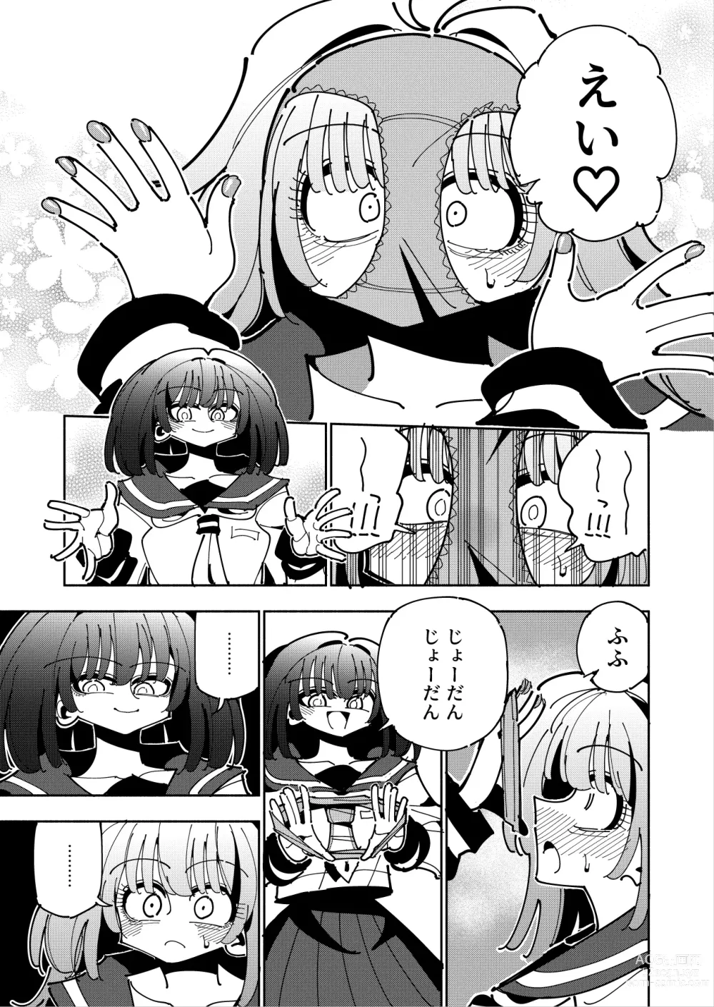 Page 38 of doujinshi Shizuku to Shiori If (Kouhen) -5-ka de Oboeru! Futanari Onanie no Susume (3 kara 5-ka-me)-