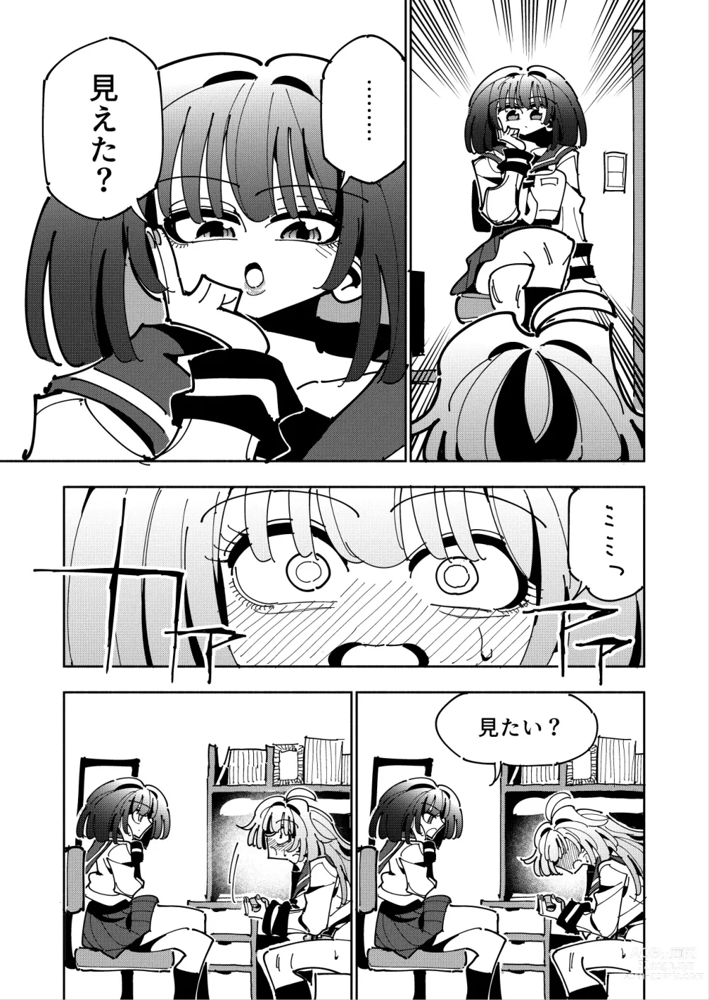 Page 44 of doujinshi Shizuku to Shiori If (Kouhen) -5-ka de Oboeru! Futanari Onanie no Susume (3 kara 5-ka-me)-