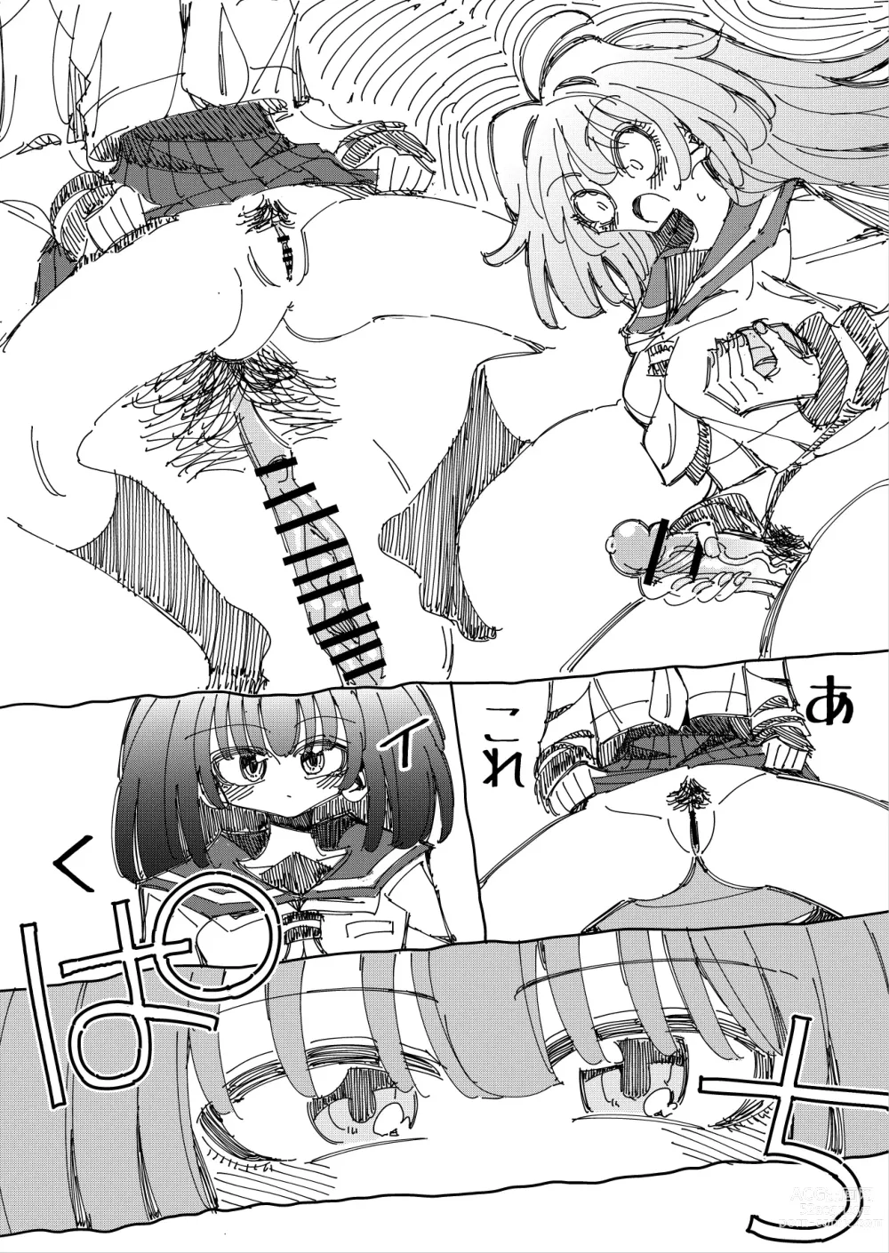 Page 48 of doujinshi Shizuku to Shiori If (Kouhen) -5-ka de Oboeru! Futanari Onanie no Susume (3 kara 5-ka-me)-